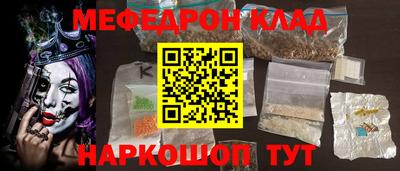 ПСИЛОЦИБИНОВЫЕ ГРИБЫ Камышлов