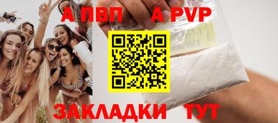 кокаин Кандалакша