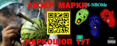 MDMA Канаш