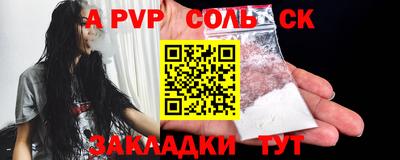 ПСИЛОЦИБИНОВЫЕ ГРИБЫ Камышлов