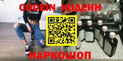 кокаин Кандалакша