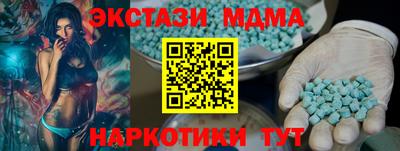 кокаин Кандалакша