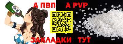 MDMA Канаш
