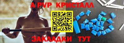 кокаин Кандалакша