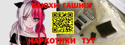 MDMA Канаш