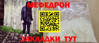 кокаин Кандалакша