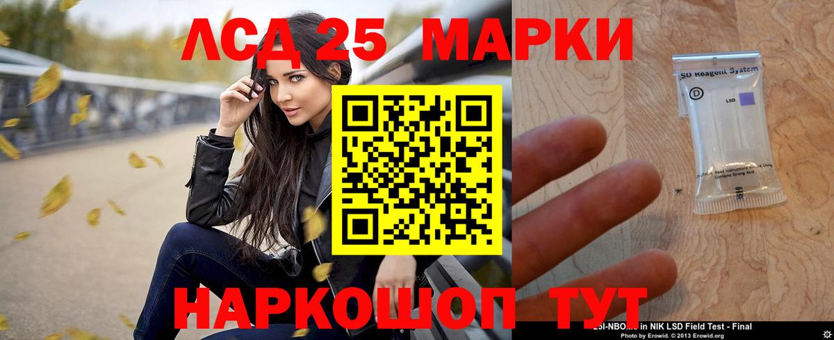 Каннабис  Alpha-PVP СК   ЭКСТАЗИ  Гашиш  МЕФ   Вход с VPN  Ленинск-Кузнецкий  COCAIN 