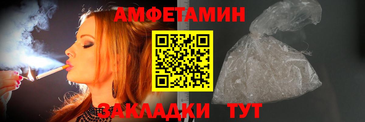 Ленинск-Кузнецкий  Первитин  Вход с VPN  МЕТАМФЕТАМИН Methamphetamine 