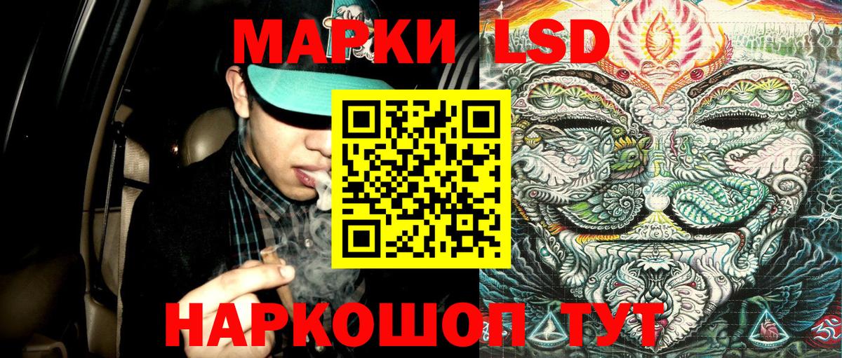 Марки NBOMe 1500мкг Ленинск-Кузнецкий