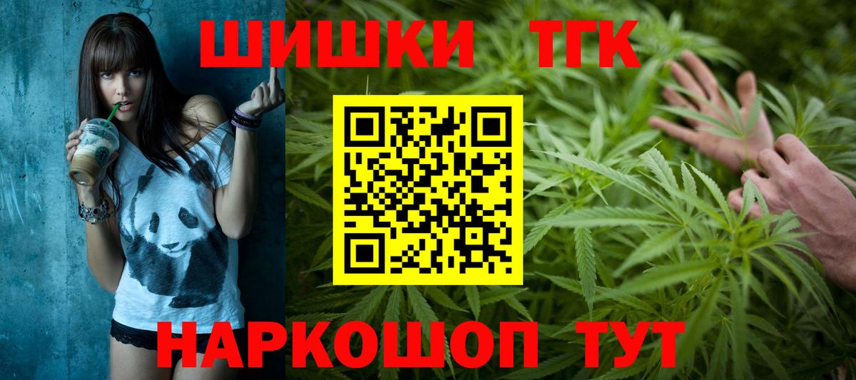 Канабис AK-47  Вход с VPN  Марихуана Ganja  Бошки Шишки THC 21%  Ленинск-Кузнецкий  Каннабис White Widow 