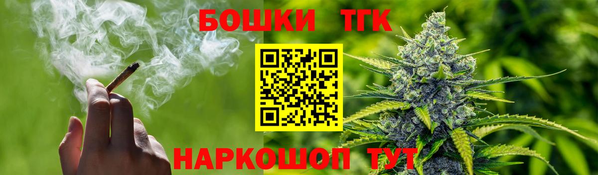 Бошки марихуана SATIVA & INDICA Ленинск-Кузнецкий
